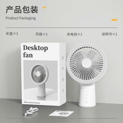 F1081-Smart Appliances Mini DeskTop Fan Cooling Fan with LED Light Type C Usb 90 Degree Adjustable Wholesale Mini Hand Fan