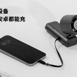 F120 High-speed Handheld Fan with Power Bank Function and Ice Compress