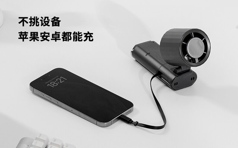 F120 High-speed Handheld Fan with Power Bank Function and Ice Compress