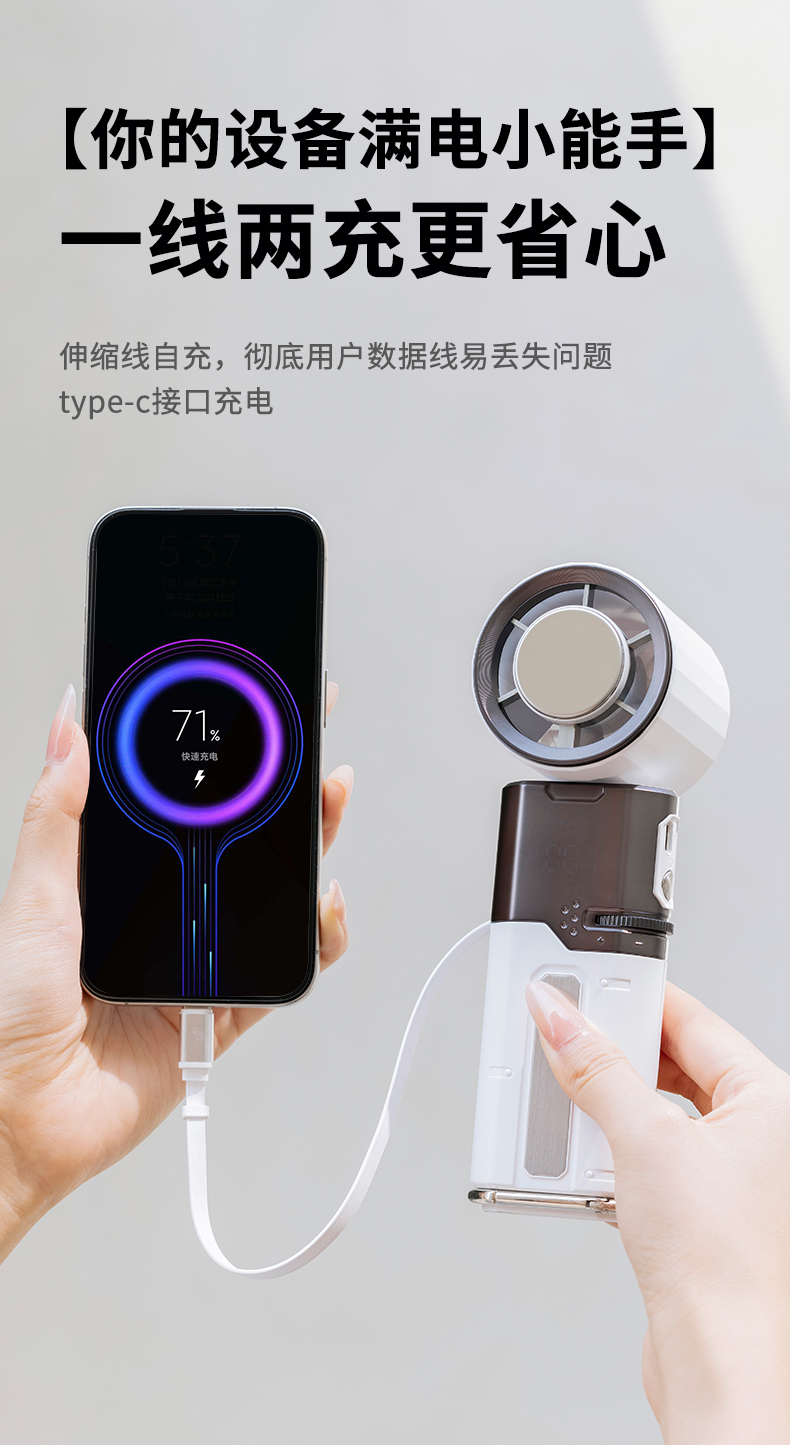 F120 High-speed Handheld Fan with Power Bank Function and Ice Compress - Image 4
