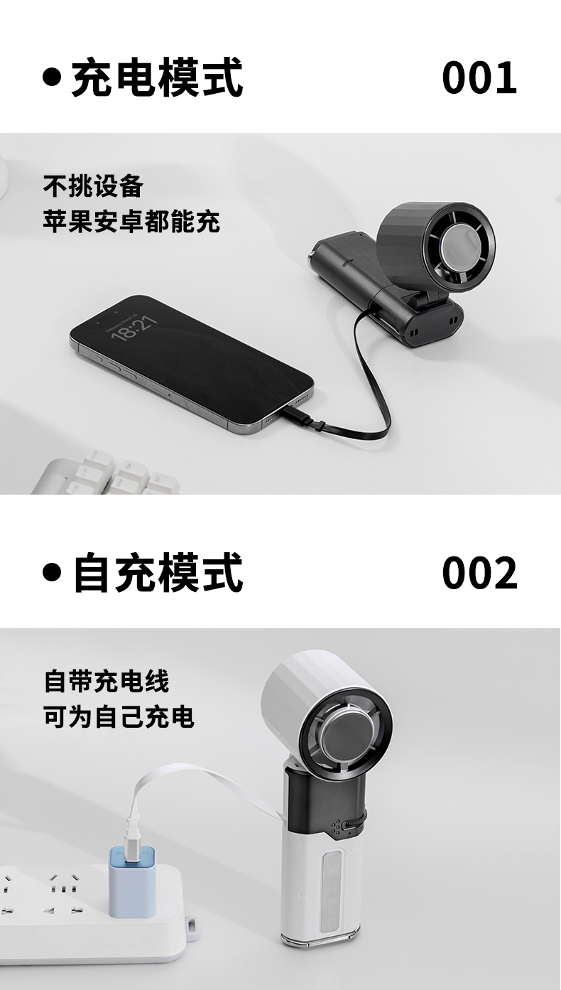F120 High-speed Handheld Fan with Power Bank Function and Ice Compress - Image 5