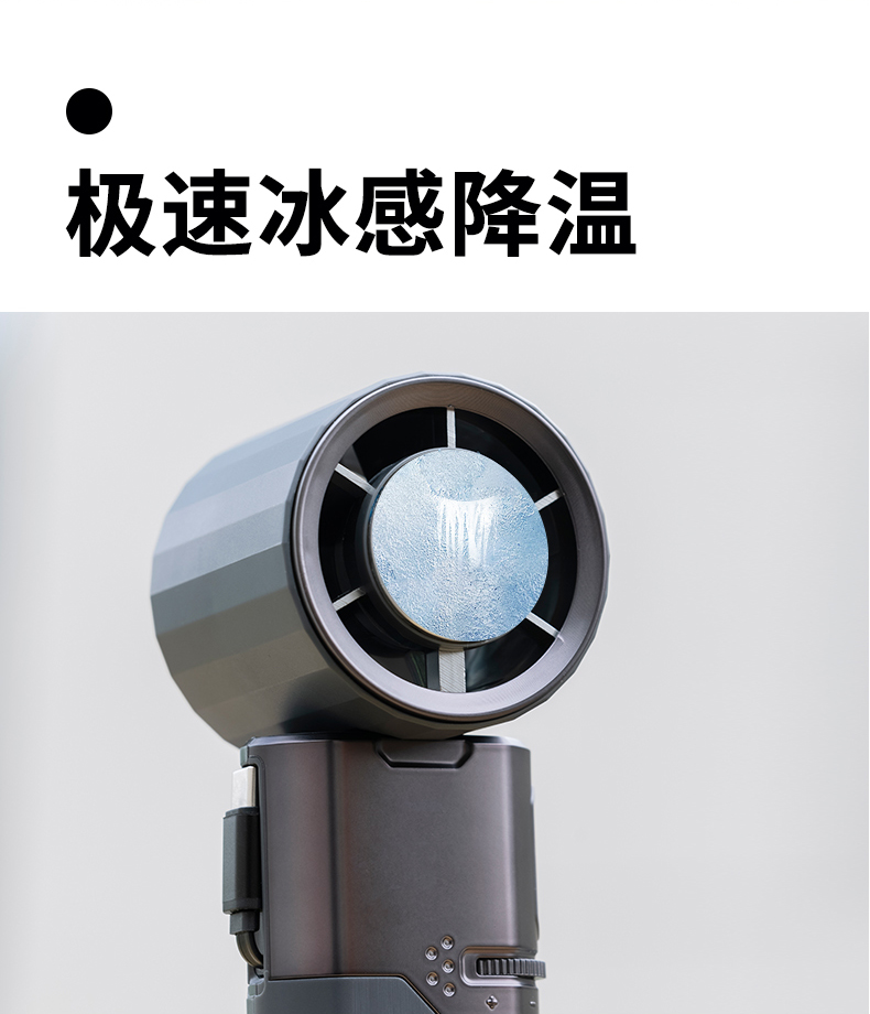 F120 High-speed Handheld Fan with Power Bank Function and Ice Compress - Image 7