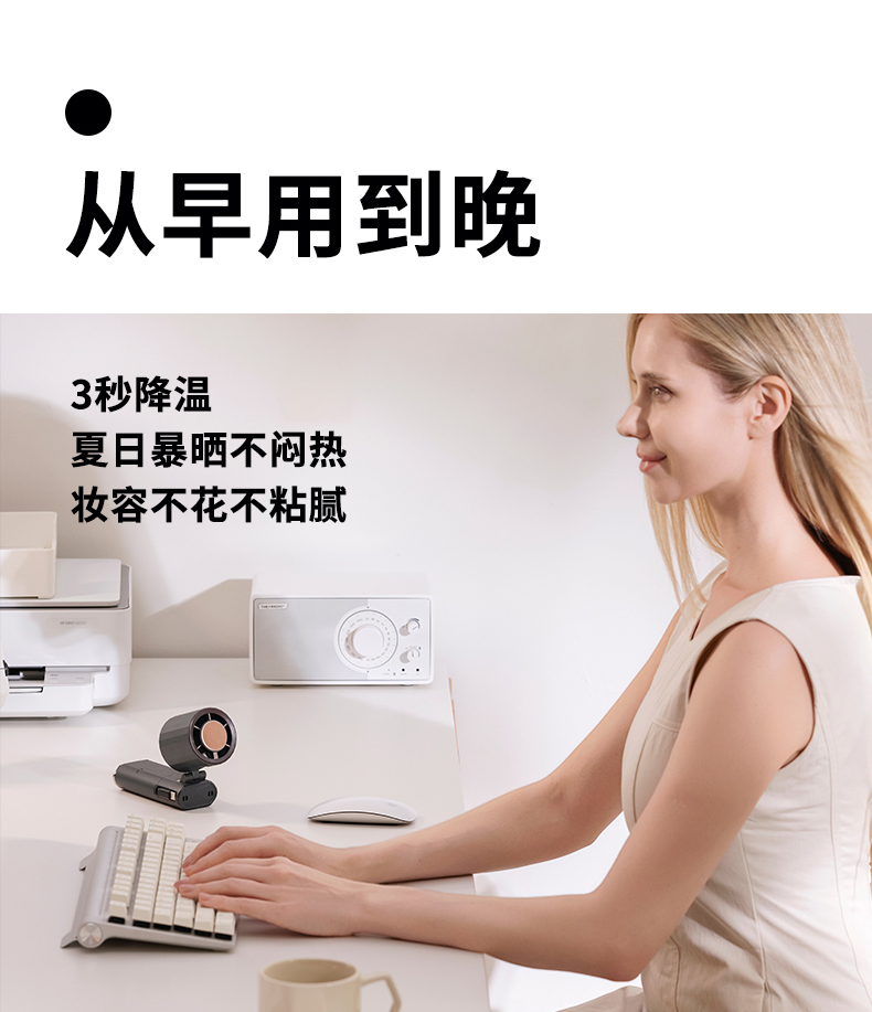 F120 High-speed Handheld Fan with Power Bank Function and Ice Compress - Image 12