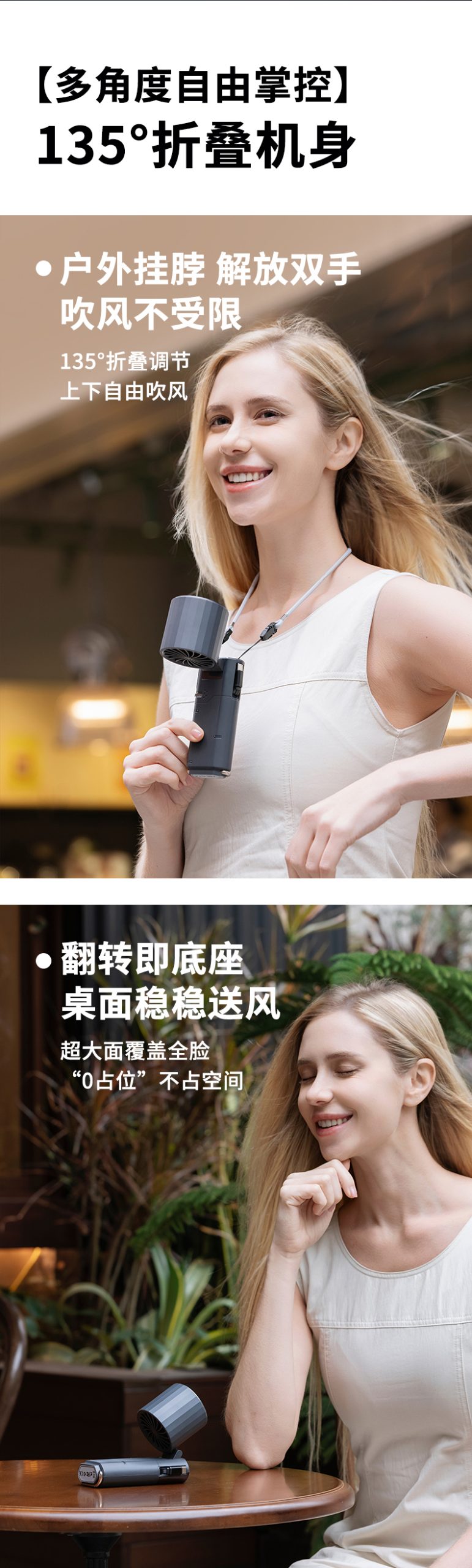 F120 High-speed Handheld Fan with Power Bank Function and Ice Compress - Image 14