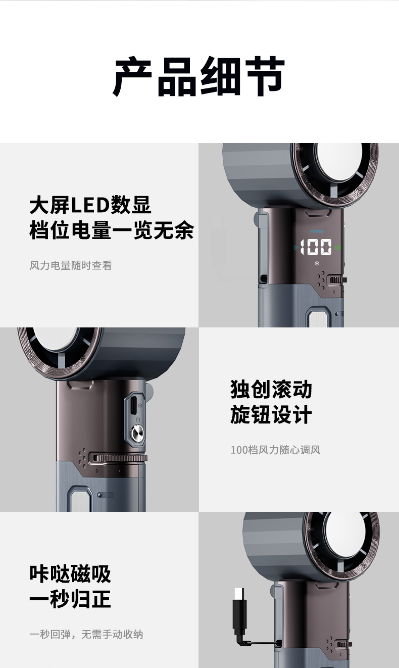 F120 High-speed Handheld Fan with Power Bank Function and Ice Compress - Image 19