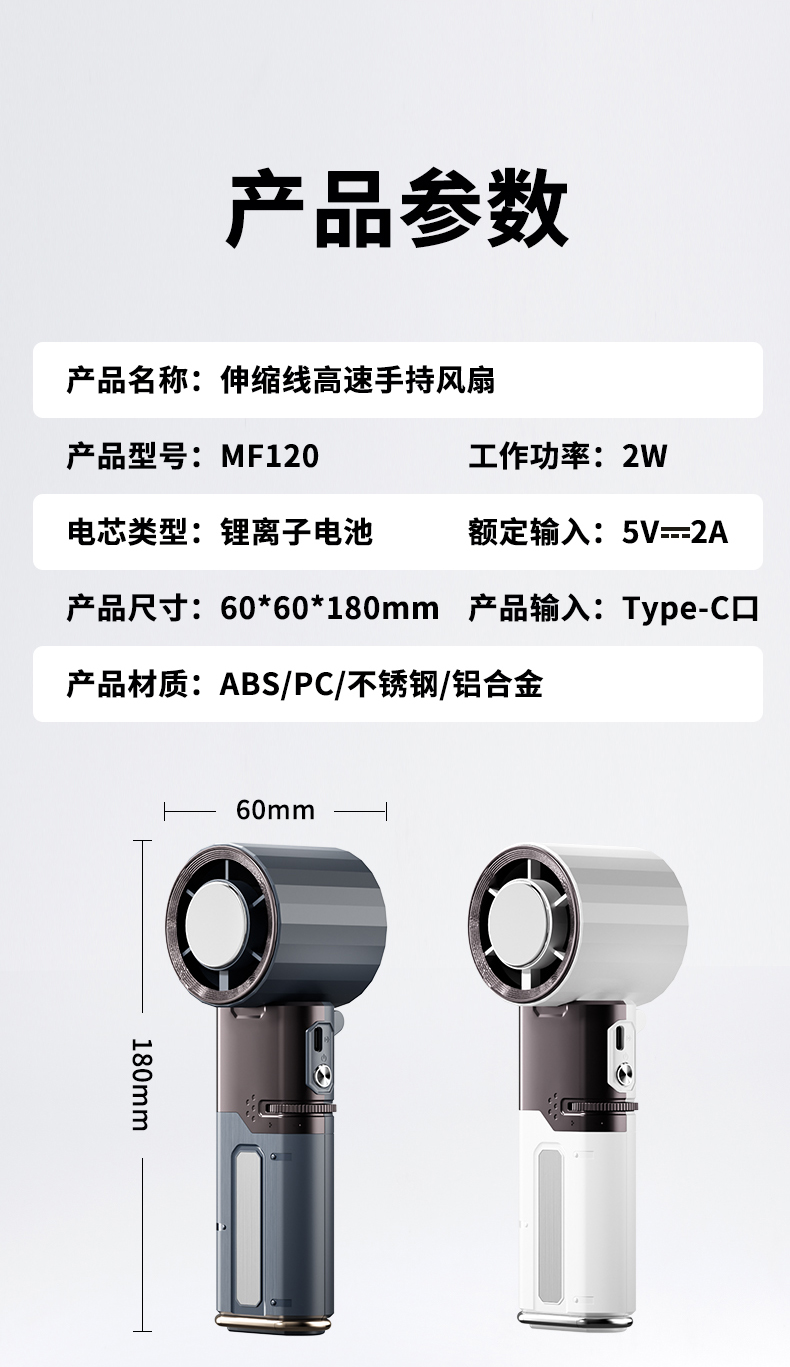 F120 High-speed Handheld Fan with Power Bank Function and Ice Compress - Image 20