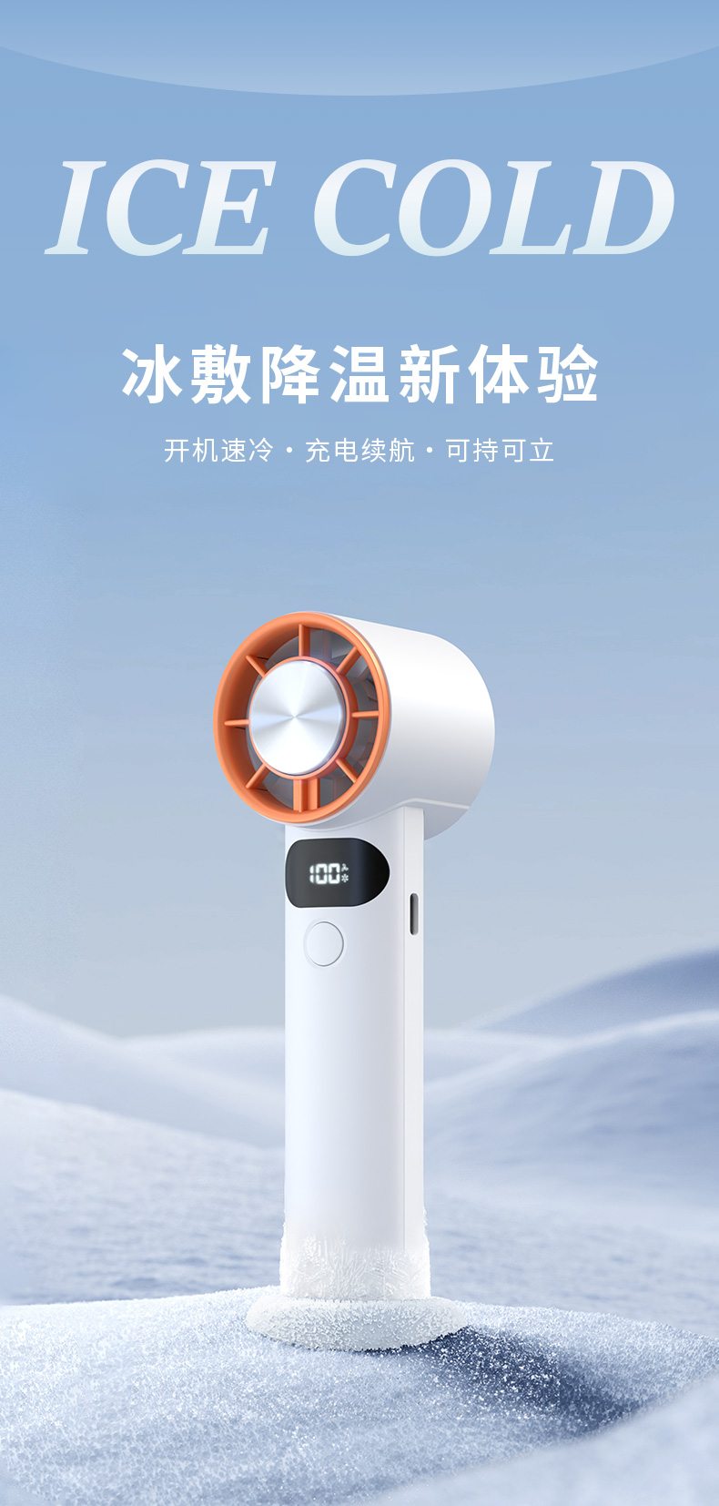 2026 F3256 New Lightweight Ice Compress Function Fan Easy to Carry LED Digital Display Design Handheld and Desktop Dual-usable Fan - Image 2