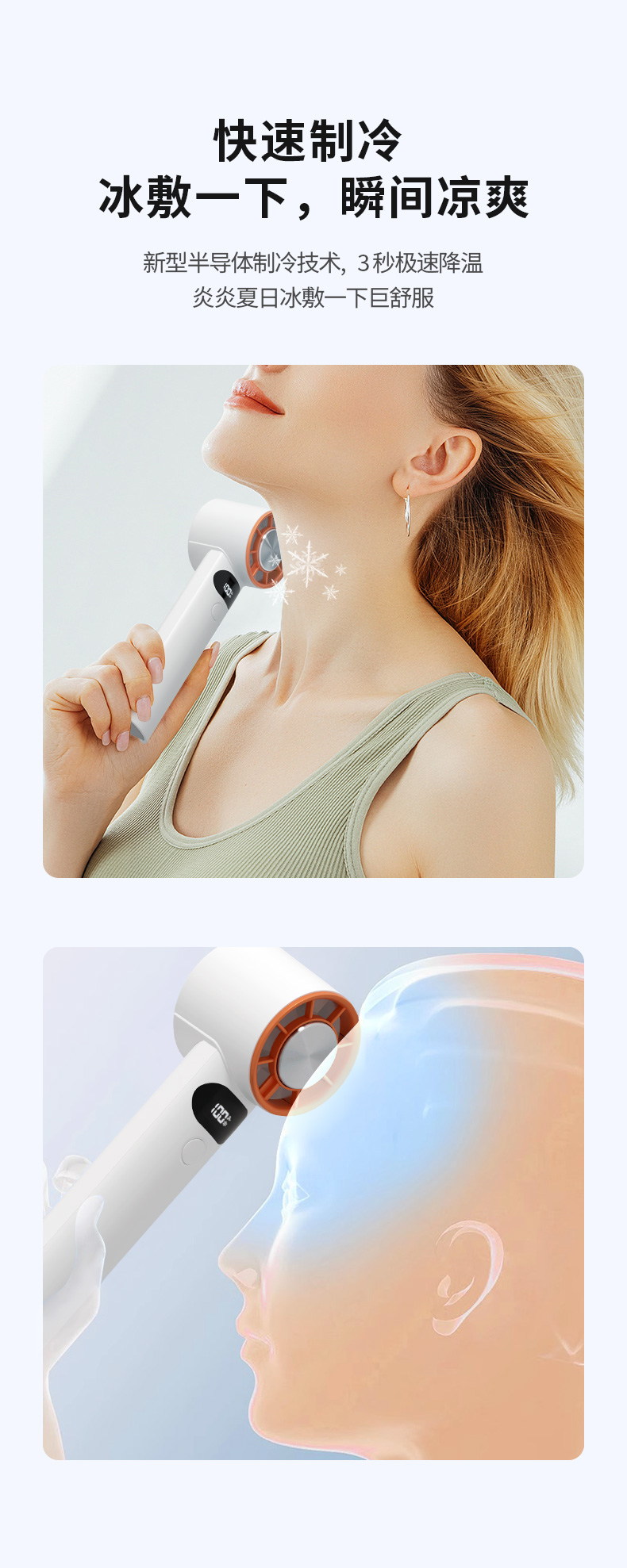 2026 F3256 New Lightweight Ice Compress Function Fan Easy to Carry LED Digital Display Design Handheld and Desktop Dual-usable Fan - Image 5