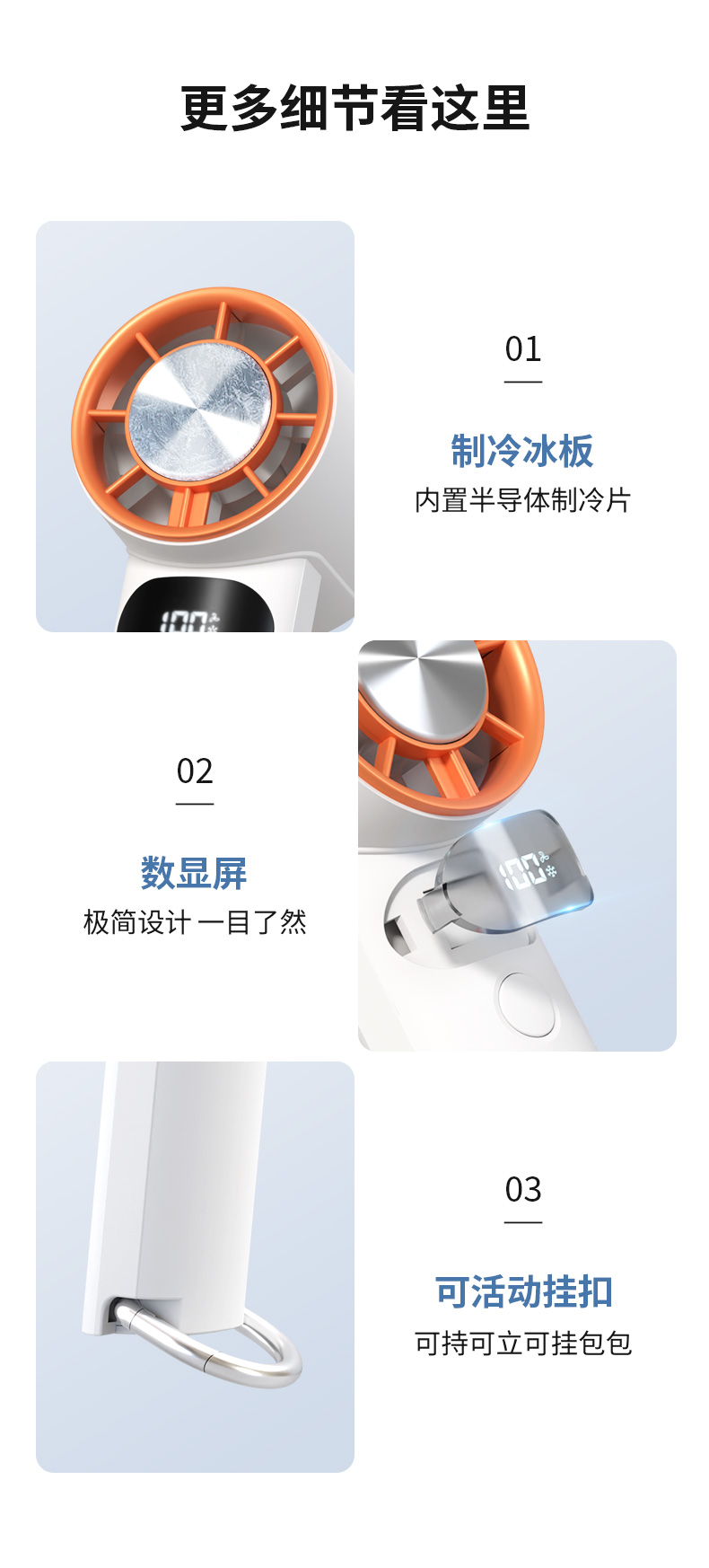 2026 F3256 New Lightweight Ice Compress Function Fan Easy to Carry LED Digital Display Design Handheld and Desktop Dual-usable Fan - Image 10