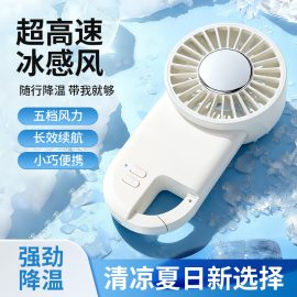 W18 New Cost-effective Surging Wind Cooling Handheld Fan Compact and Portable Fan Long-lasting Battery Life Blower with Carabiner