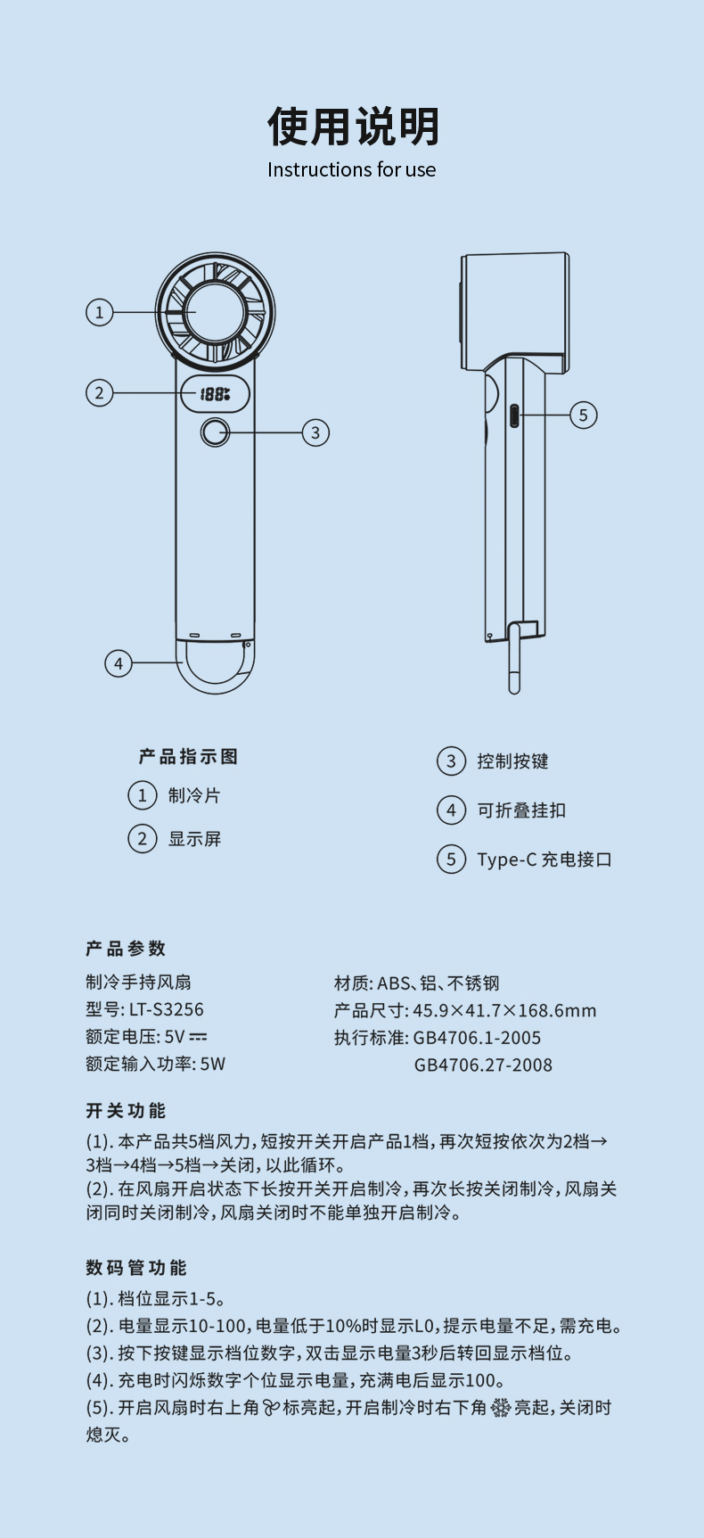 2026 F3256 New Lightweight Ice Compress Function Fan Easy to Carry LED Digital Display Design Handheld and Desktop Dual-usable Fan - Image 11