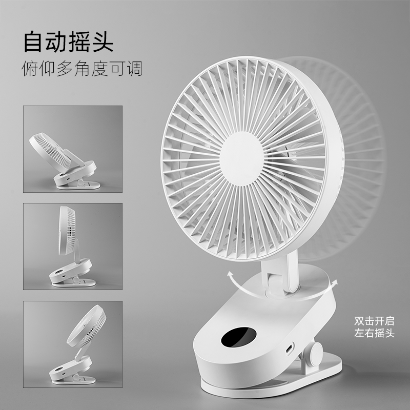F502 Portable Versatile-scenario Usable Desktop Clip Fan Sleek-designed Oscillating Fan Long-lasting 4-gear Speed Adjustable Cooler