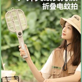 Y09 Latest Practical Portable and Lightweight Mosquito Killer Foldable Easy to Storage Hanging Multi-scenario Usable Mosquito Killer