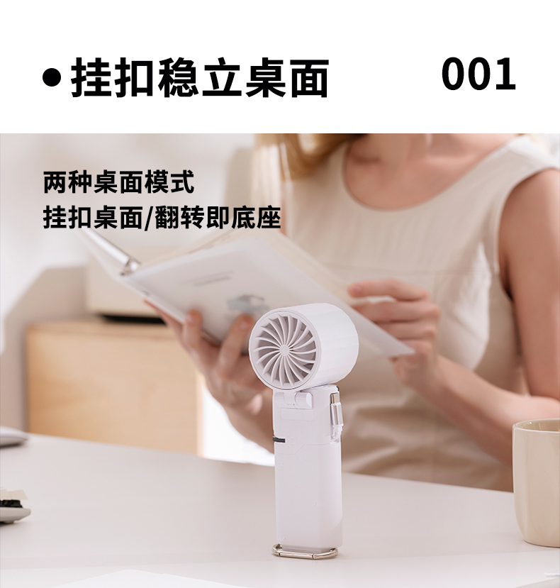 Roller Switch Design Handheld Fan with Power Bank Function and LED Digital Display Foldable Handheld and Desktop Dual-usable Fan - Image 18