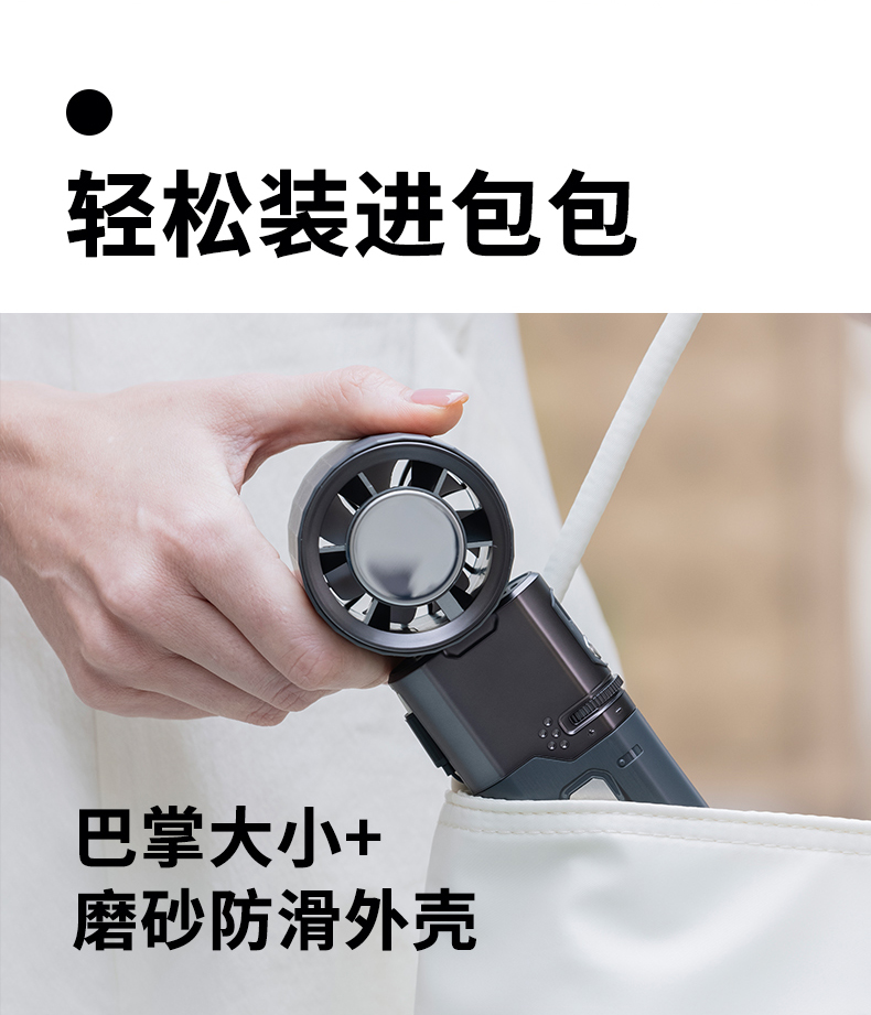 Roller Switch Design Handheld Fan with Power Bank Function and LED Digital Display Foldable Handheld and Desktop Dual-usable Fan - Image 22
