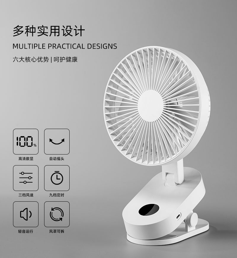 F502 Portable Versatile-scenario Usable Desktop Clip Fan Sleek-designed Oscillating Fan Long-lasting 4-gear Speed Adjustable Cooler - Image 3