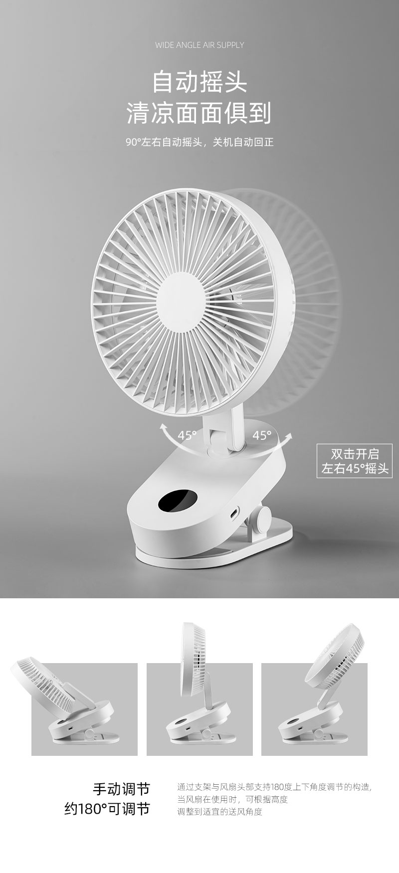 F502 Portable Versatile-scenario Usable Desktop Clip Fan Sleek-designed Oscillating Fan Long-lasting 4-gear Speed Adjustable Cooler - Image 7