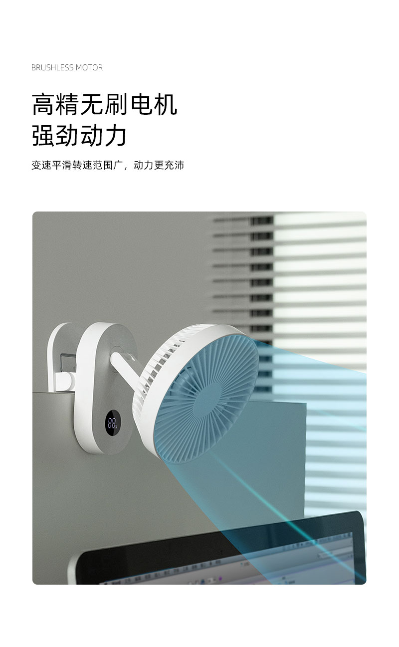 F502 Portable Versatile-scenario Usable Desktop Clip Fan Sleek-designed Oscillating Fan Long-lasting 4-gear Speed Adjustable Cooler - Image 8