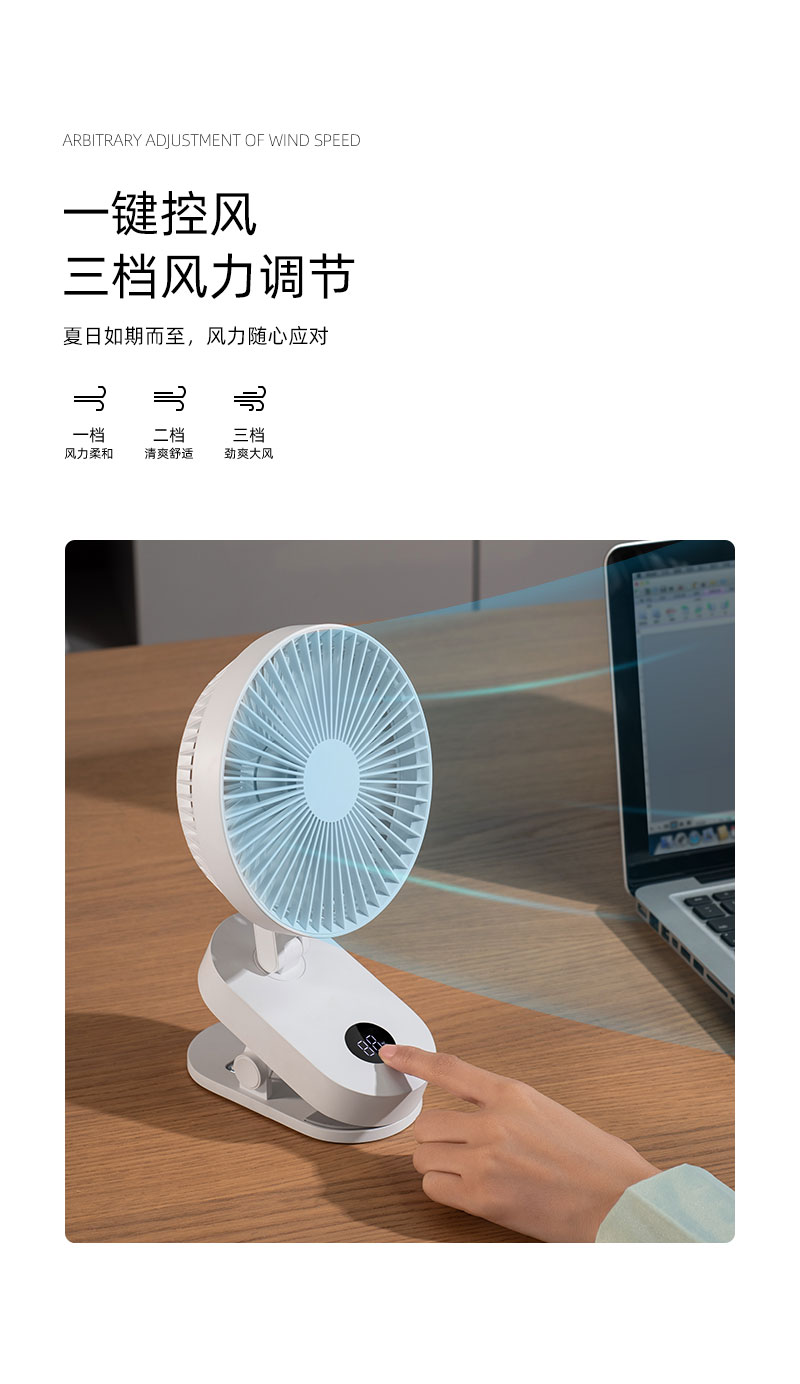 F502 Portable Versatile-scenario Usable Desktop Clip Fan Sleek-designed Oscillating Fan Long-lasting 4-gear Speed Adjustable Cooler - Image 9