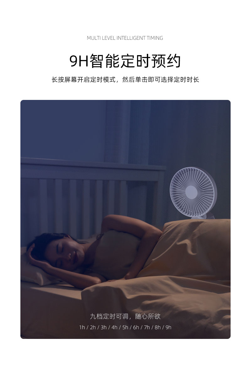 F502 Portable Versatile-scenario Usable Desktop Clip Fan Sleek-designed Oscillating Fan Long-lasting 4-gear Speed Adjustable Cooler - Image 11