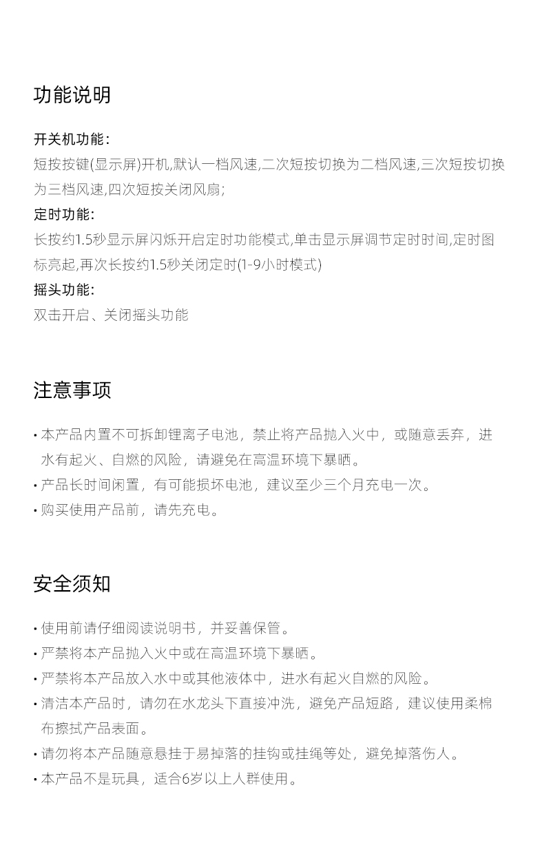 F502 Portable Versatile-scenario Usable Desktop Clip Fan Sleek-designed Oscillating Fan Long-lasting 4-gear Speed Adjustable Cooler - Image 20