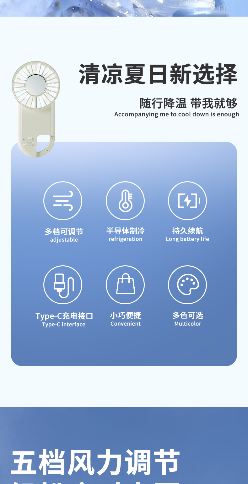 New Cost-effective Surging Wind Cooling Handheld Fan Compact and Portable Fan Long-lasting Battery Life Blower with Carabiner - Image 3