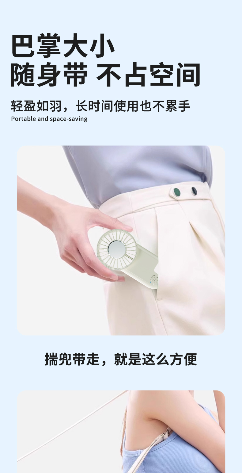 New Cost-effective Surging Wind Cooling Handheld Fan Compact and Portable Fan Long-lasting Battery Life Blower with Carabiner - Image 9