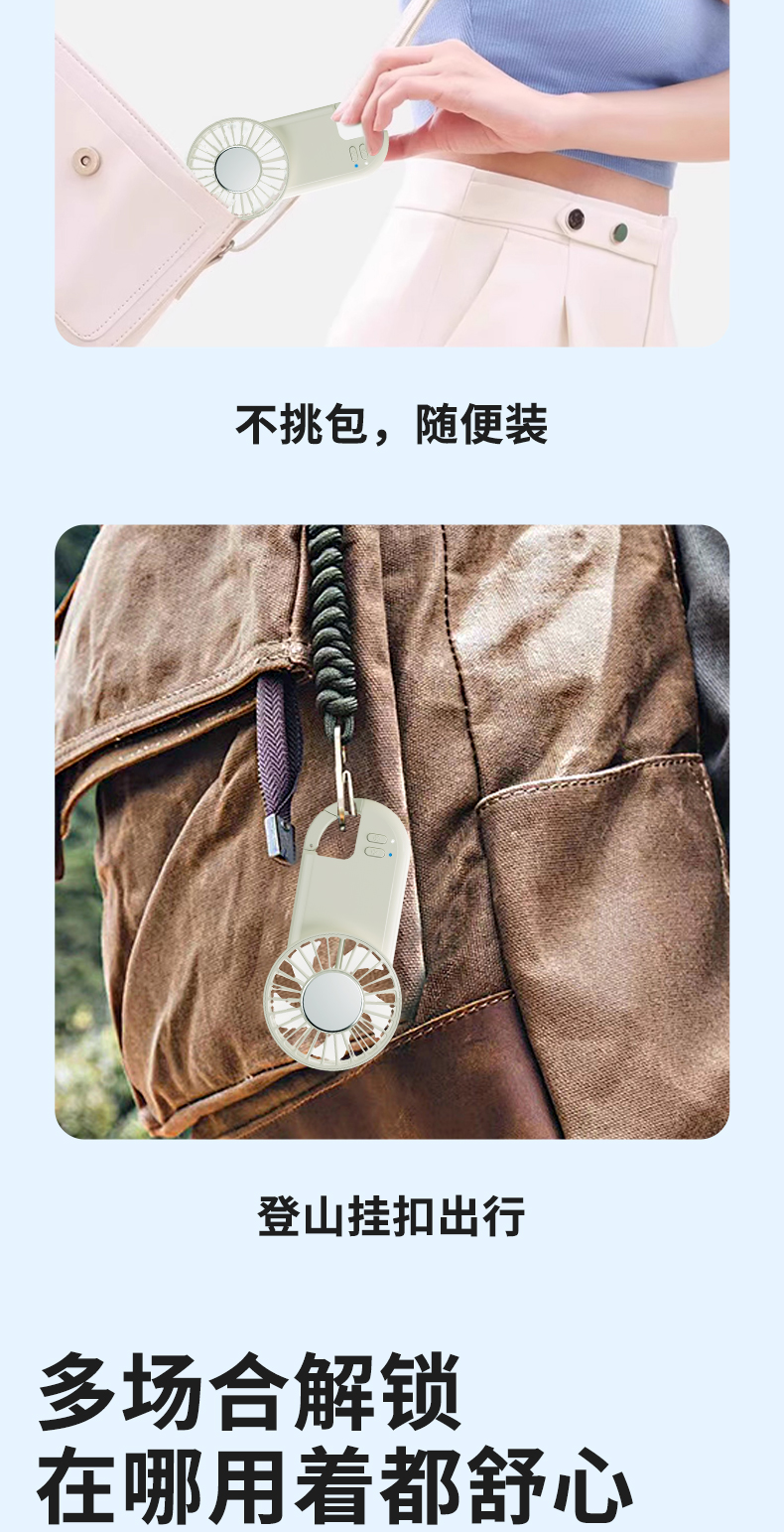 New Cost-effective Surging Wind Cooling Handheld Fan Compact and Portable Fan Long-lasting Battery Life Blower with Carabiner - Image 10