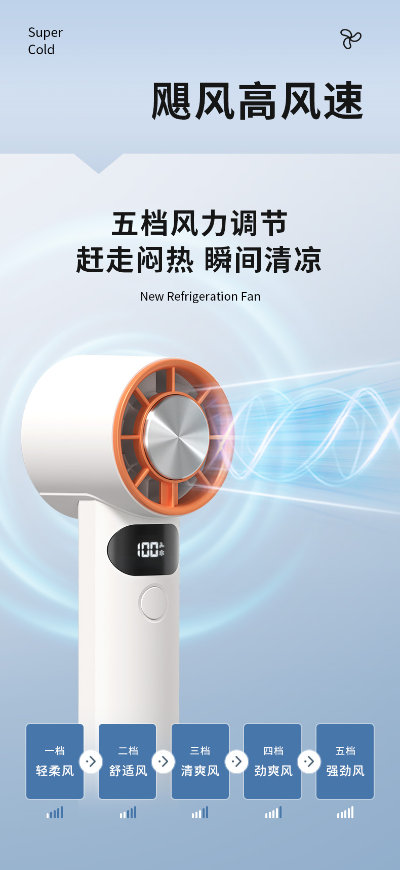 F3256 Multi-function High-speed Ice Compress Fan Small-size Portable and Lightweight Handheld Fan with Carabiner and Digital Display - Image 8