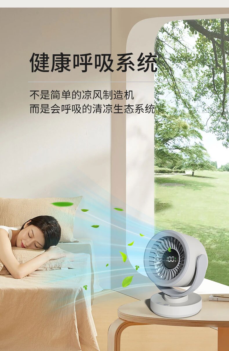 SU6 Super Practical Quiet Operation Powerful Wind Force Desktop Fan with LED Digital Display Space-saving Portable Fan with Timer - Image 4